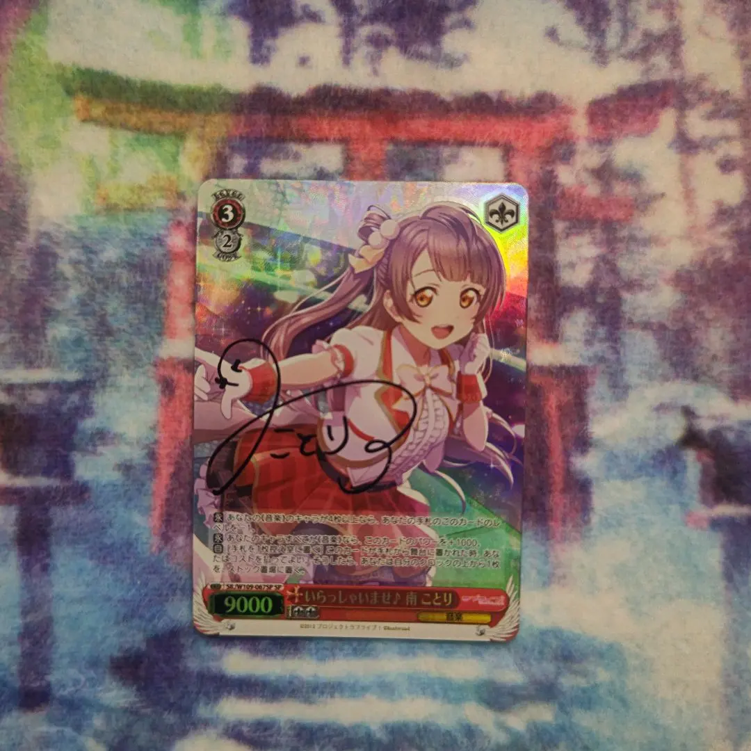 2026年最新】ヴァイス サイン ことりの人気アイテム - メルカリ