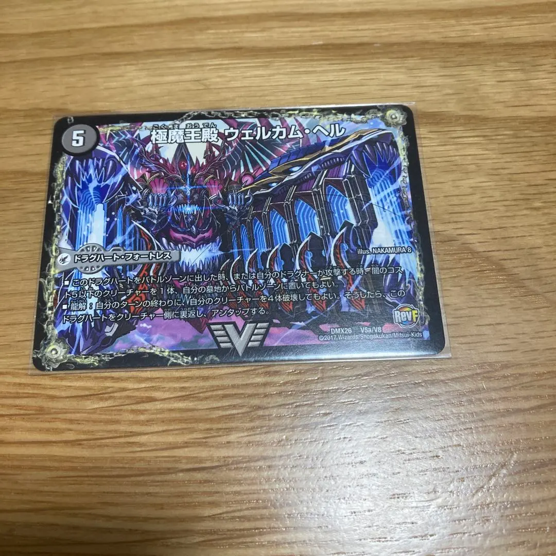 2026年最新】黒単ヘルボロフの人気アイテム - メルカリ