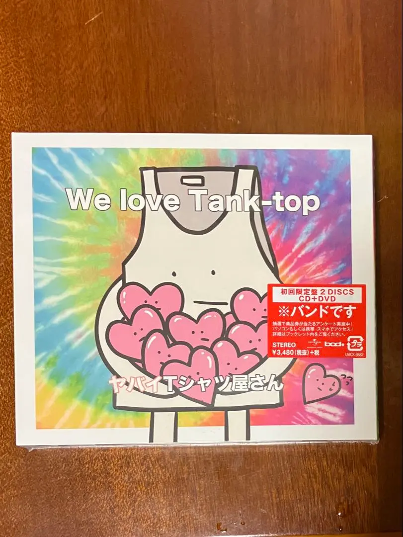 2026年最新】ヤバイTシャツ屋さん We love Tank 初回の人気アイテム