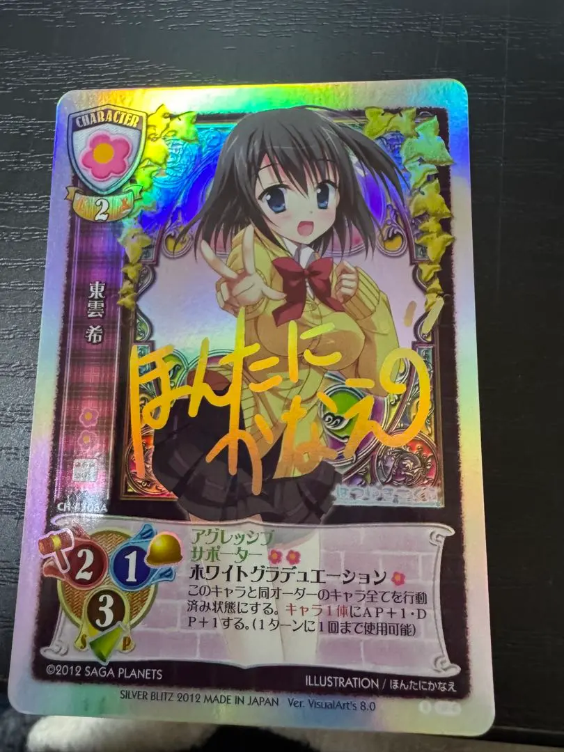 2026年最新】旧lycee サインの人気アイテム - メルカリ