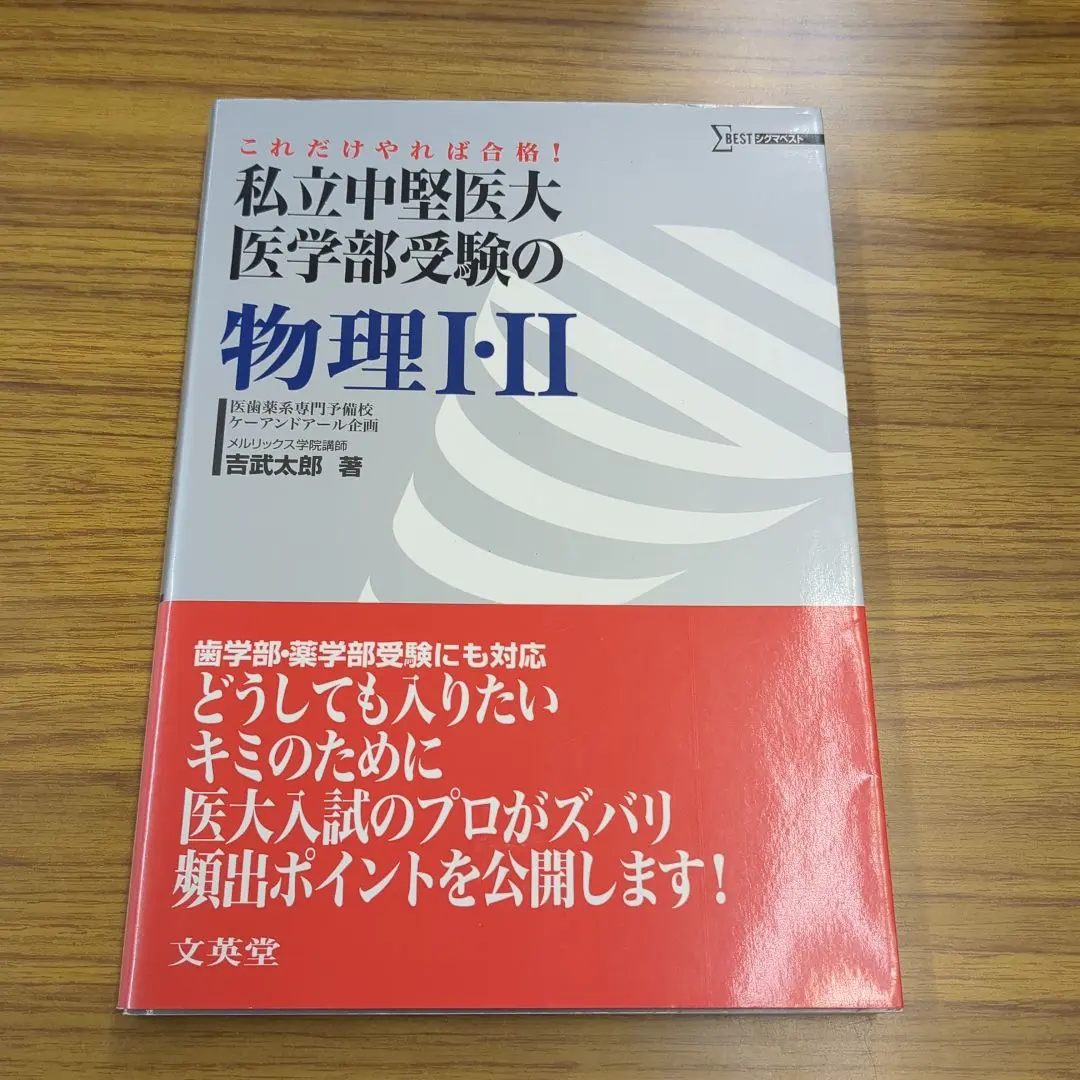 2026年最新】メルリックス学院の人気アイテム - メルカリ