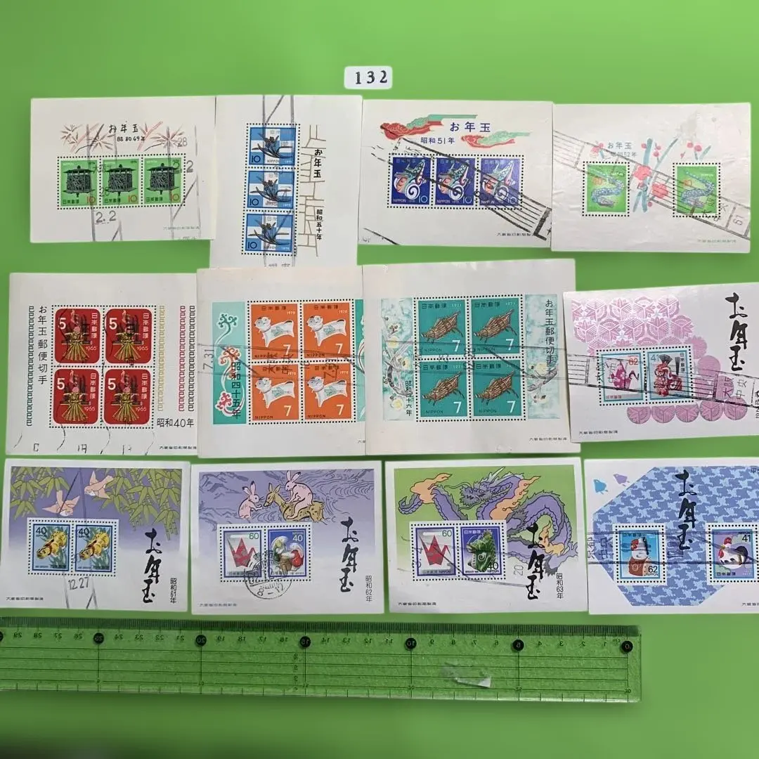 2026年最新】年賀切手 昭和25年の人気アイテム - メルカリ