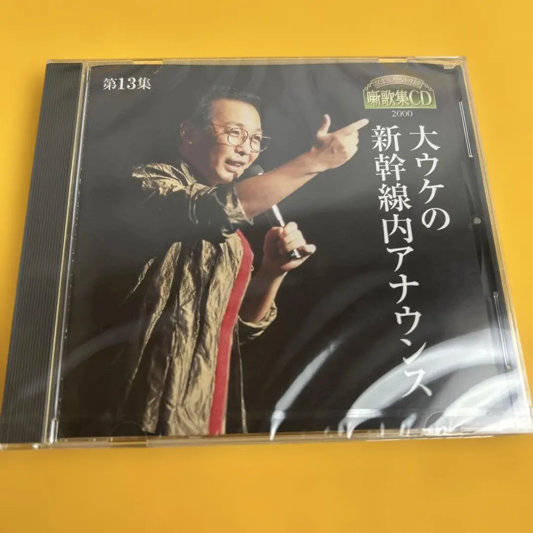 2026年最新】さだまさし ステージトークの人気アイテム - メルカリ