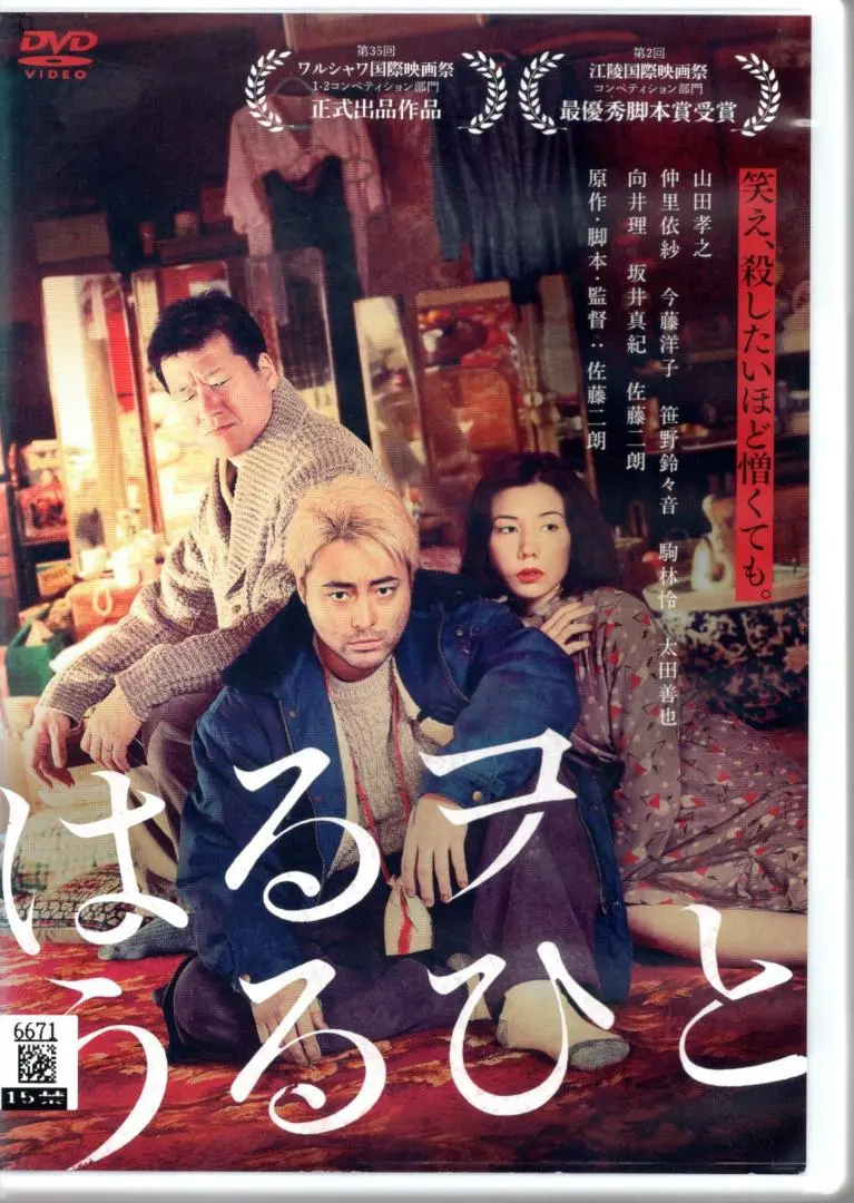 2026年最新】昨夜のカレー、明日のパン dvdの人気アイテム - メルカリ