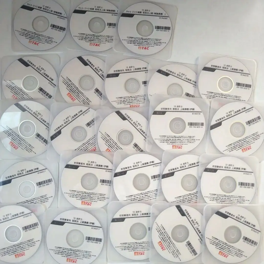 2026年最新】公認会計士 tac dvdの人気アイテム - メルカリ