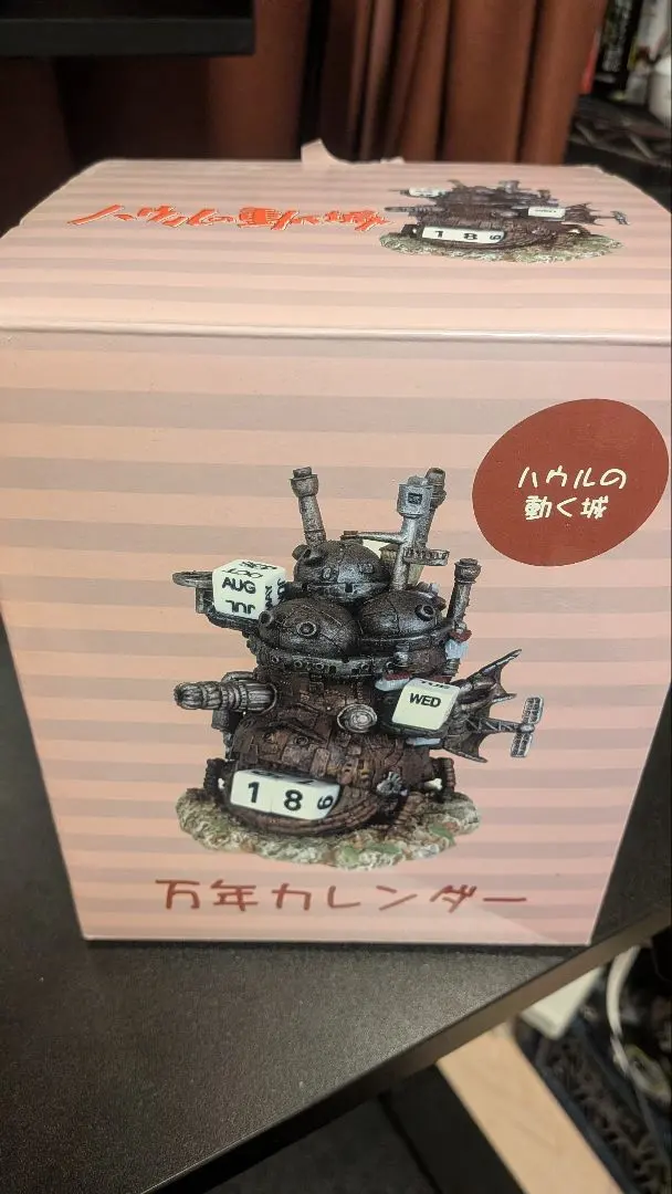 2026年最新】ハウルの動く城 万年カレンダーの人気アイテム - メルカリ