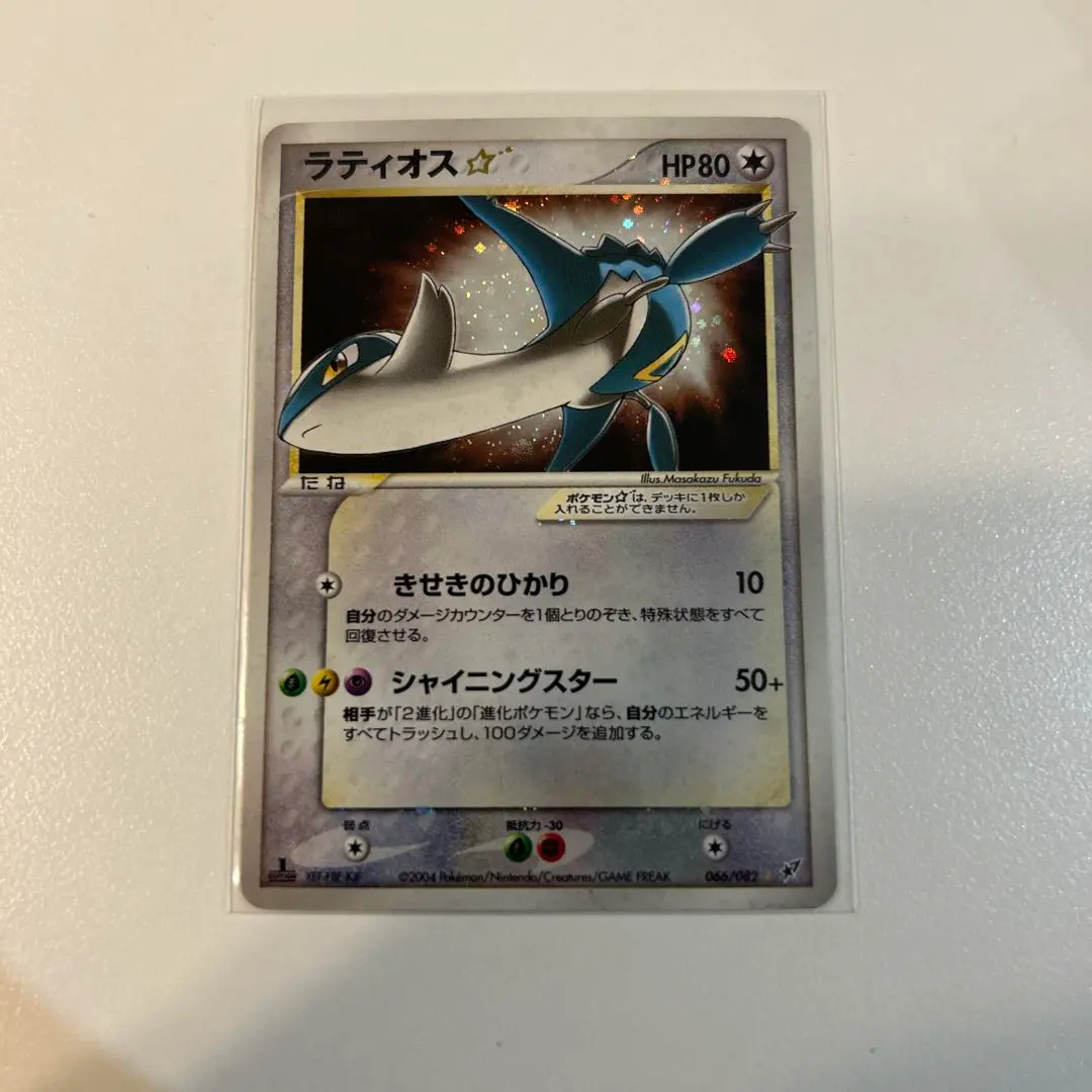 2026年最新】ラティオス スター カードの人気アイテム - メルカリ