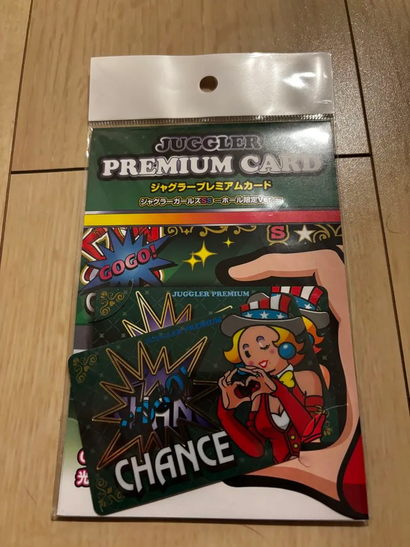 2026年最新】ジャグラーガールズ プレミアムカードの人気アイテム