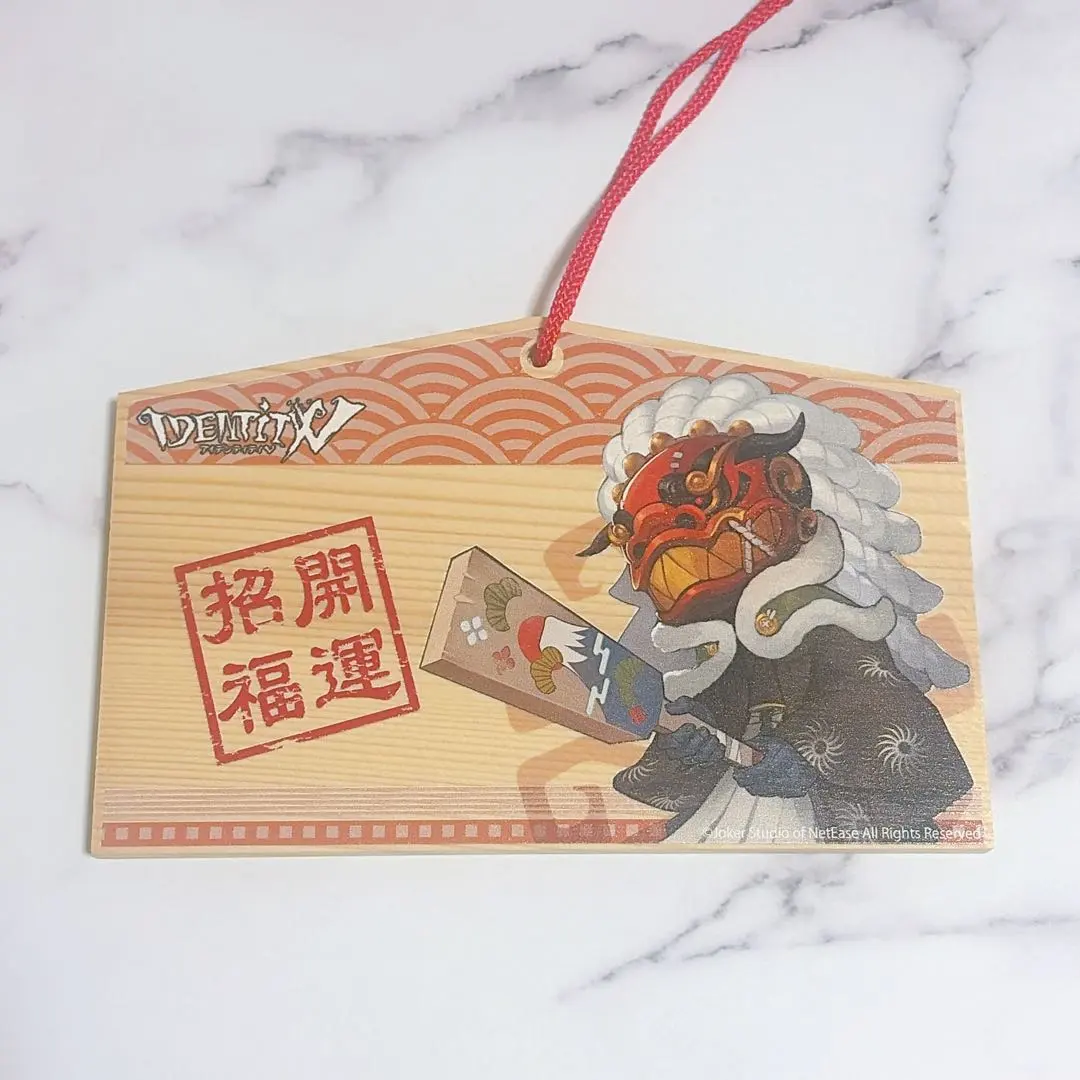 2026年最新】第五人格 初詣 絵馬の人気アイテム - メルカリ