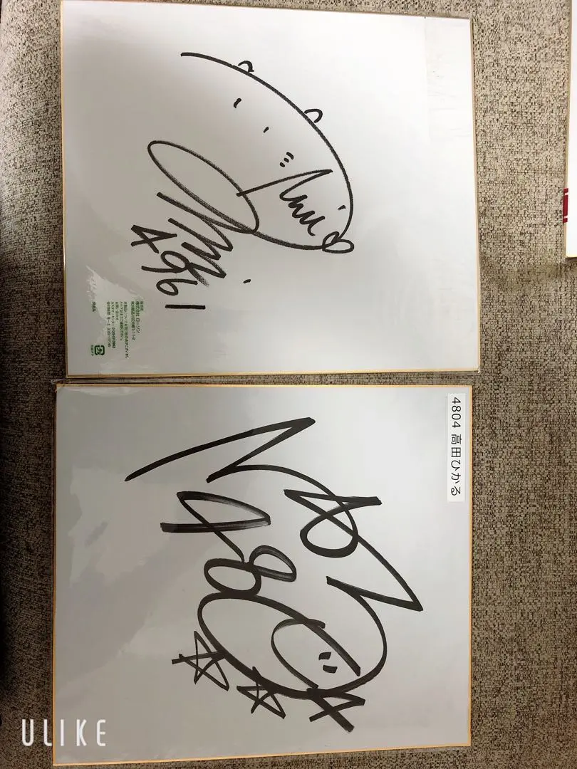 2026年最新】大山千広 サインの人気アイテム - メルカリ