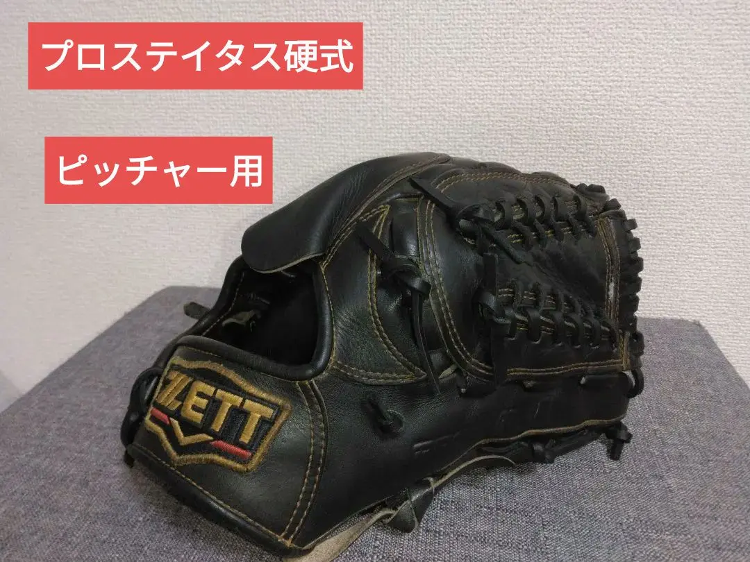 2026年最新】bpg ZETTの人気アイテム - メルカリ