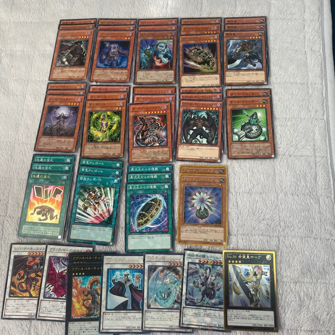 2026年最新】デッキ シンクロ アンデの人気アイテム - メルカリ