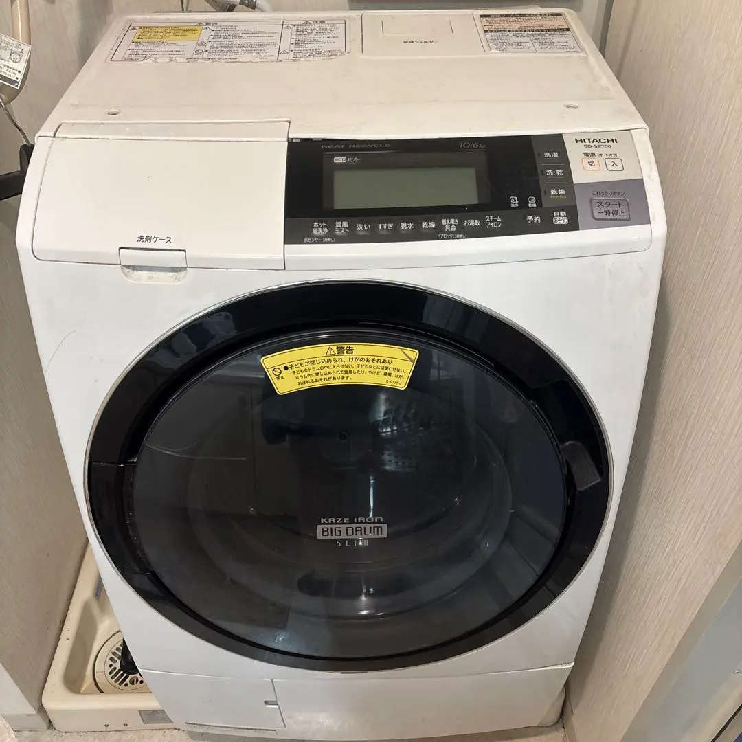 2026年最新】BD-S8700の人気アイテム - メルカリ