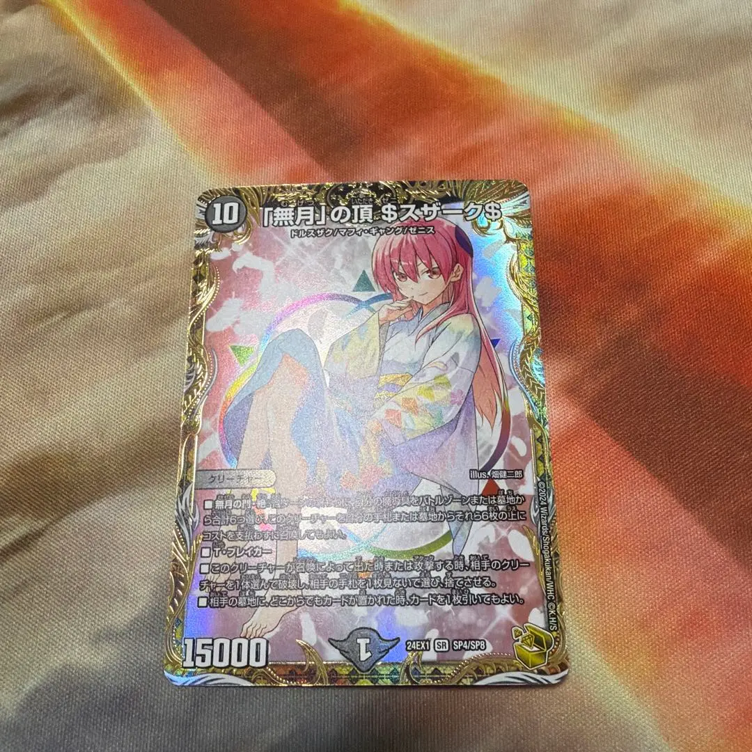 2026年最新】ゼニスザーク 金トレの人気アイテム - メルカリ