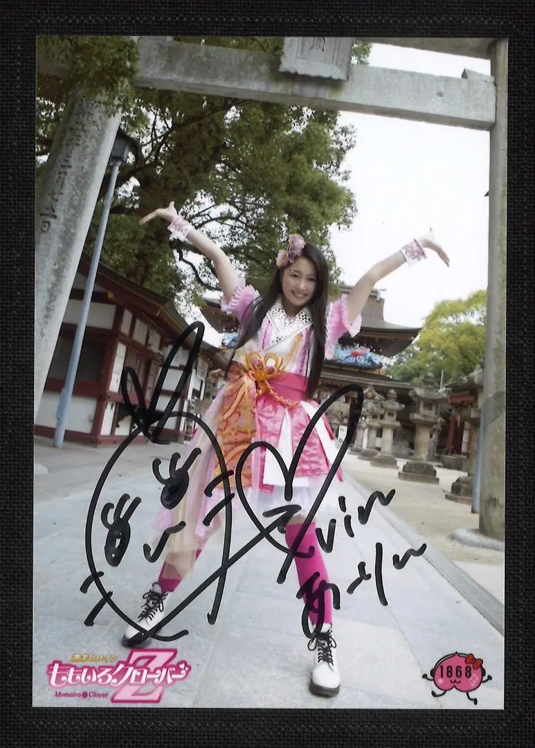 2026年最新】佐々木彩夏 サイン 生写真の人気アイテム - メルカリ