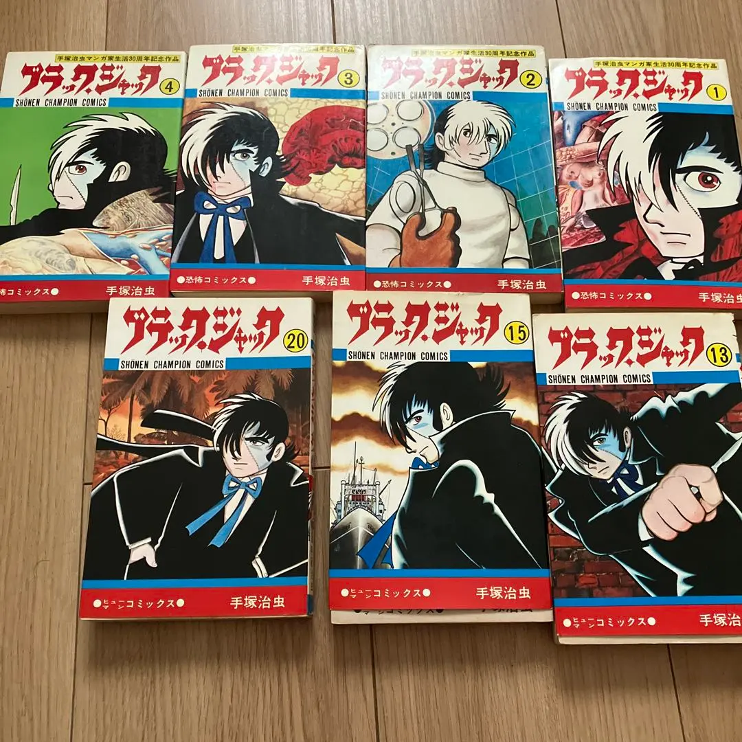 2026年最新】植物人間 ブラック・ジャックの人気アイテム - メルカリ