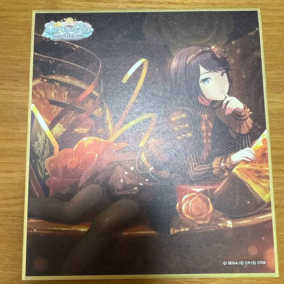 2026年最新】プロセカ 色紙 バレンタインの人気アイテム - メルカリ