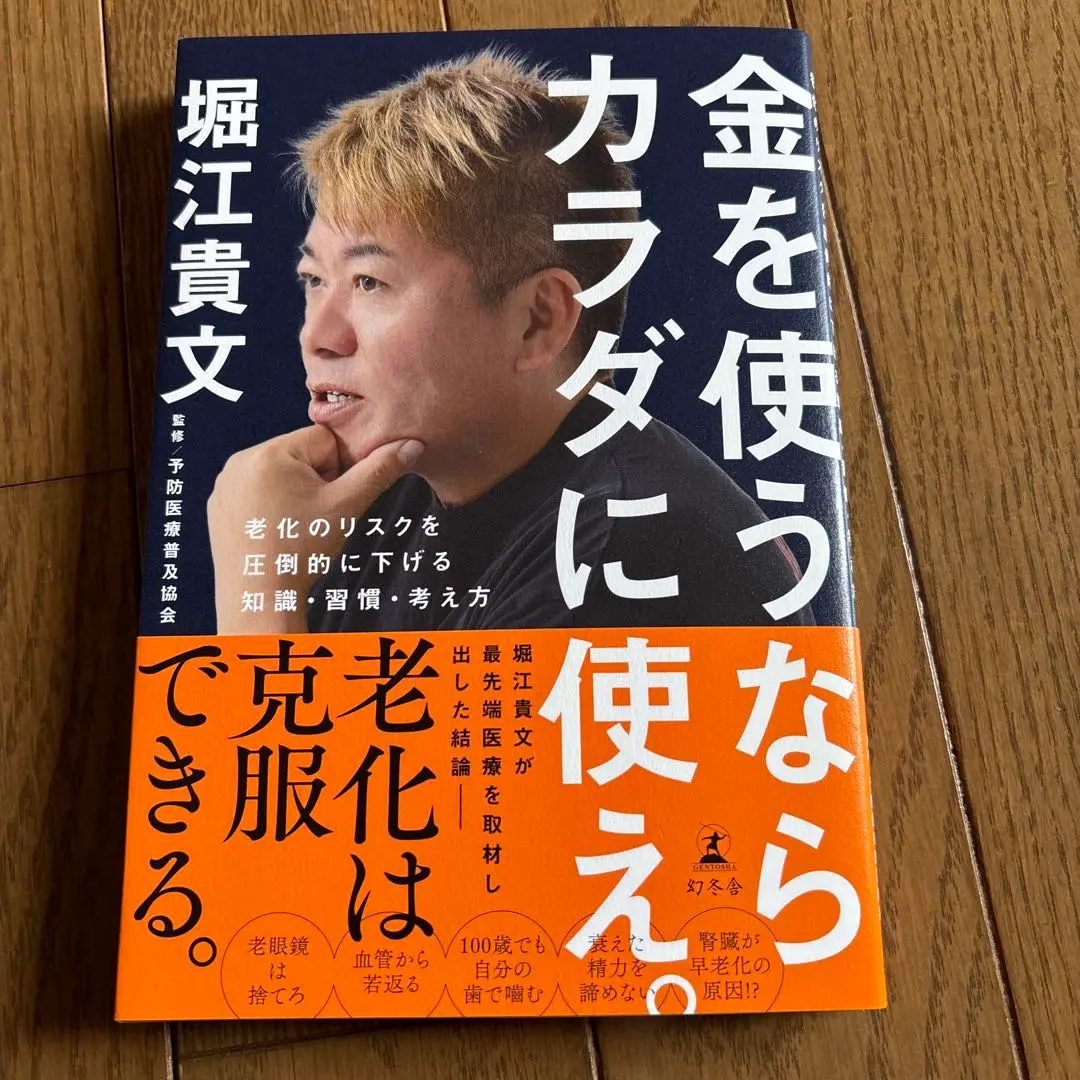 2026年最新】ホリエモンサインの人気アイテム - メルカリ
