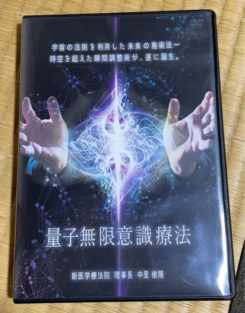 2026年最新】中里俊隆の人気アイテム - メルカリ