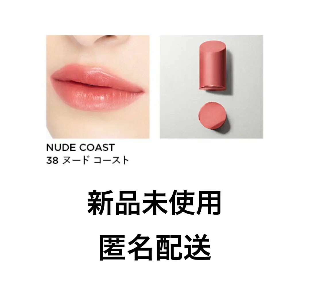 2026年最新】トムフォードビューティウルトラシャインリップカラーの