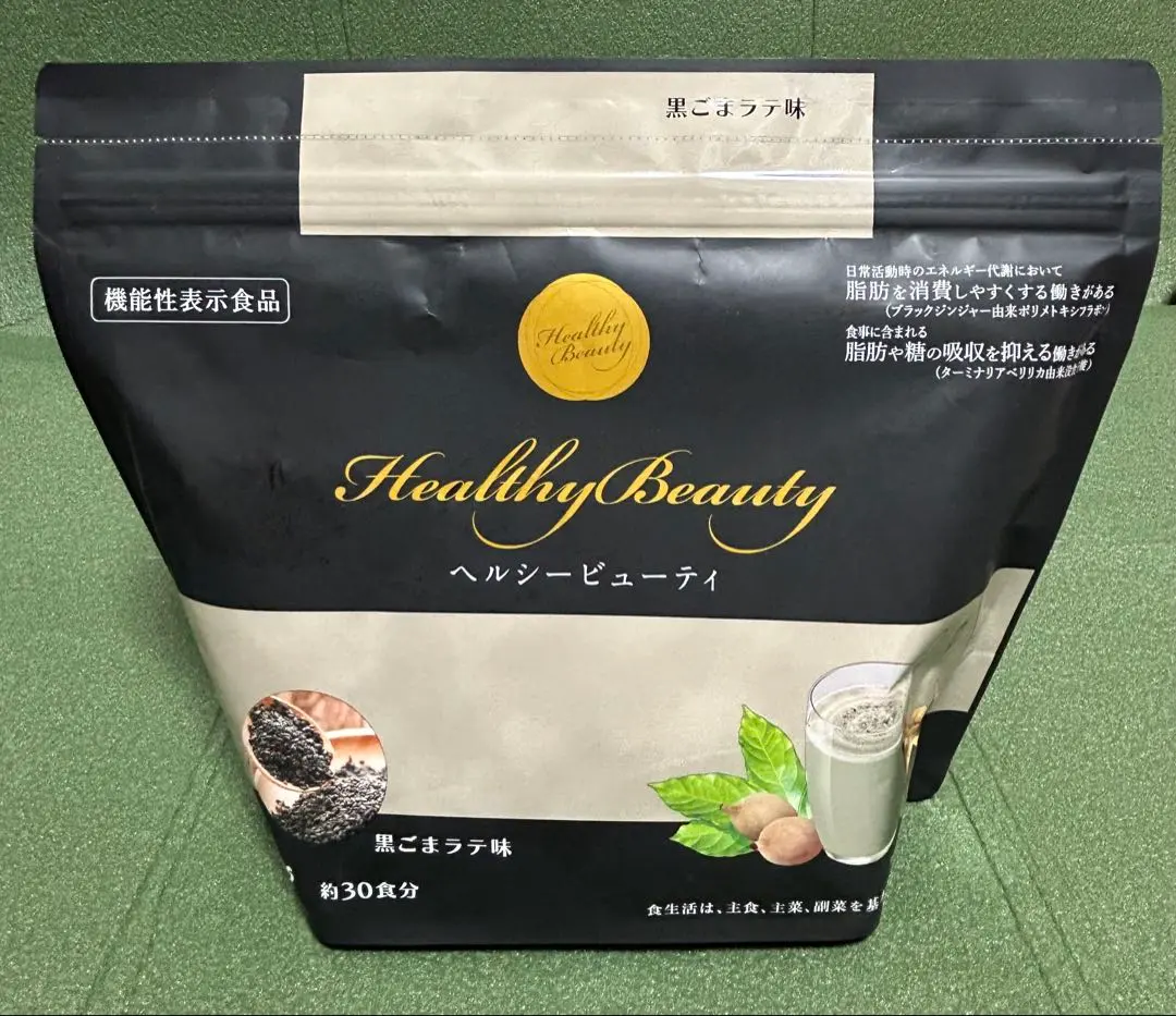 2025年最新】黒ごまラテ味の人気アイテム - メルカリ