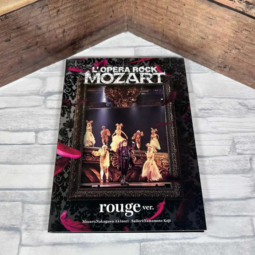 2026年最新】ミュージカル モーツァルト 中川晃教の人気アイテム