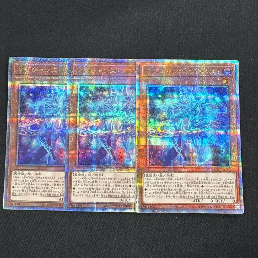 2026年最新】マジシャンズソウルズ 25thの人気アイテム - メルカリ