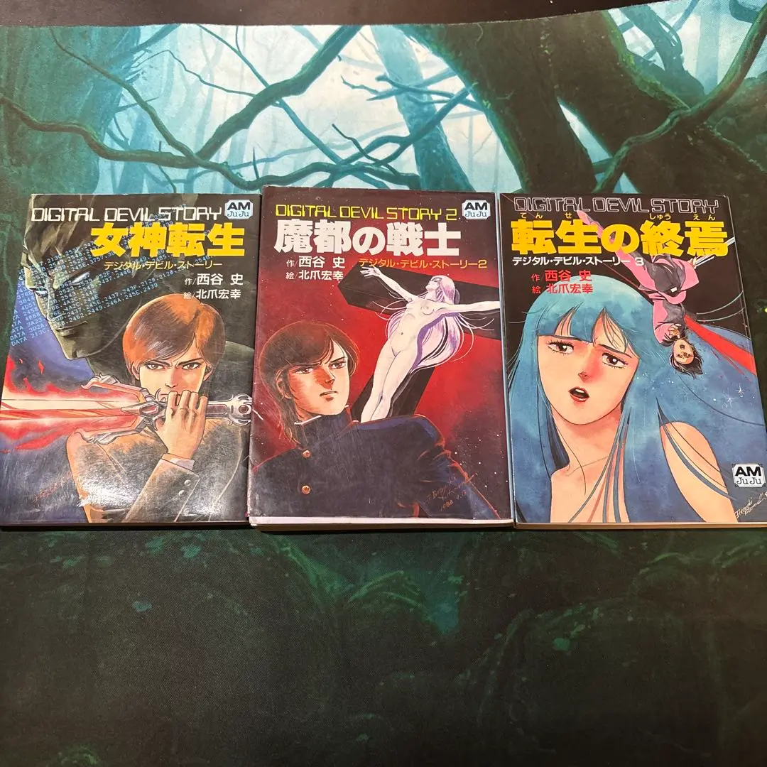 2026年最新】西谷史 女神転生の人気アイテム - メルカリ