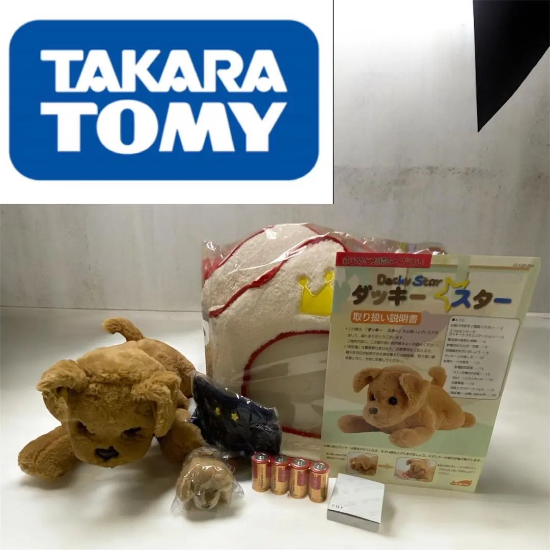 2026年最新】おしゃべりダッキーの人気アイテム - メルカリ