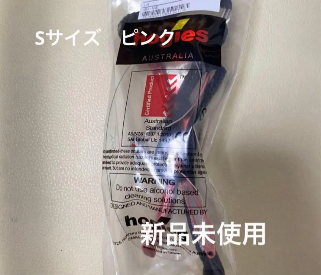 2026年最新】ホギーズ アイガードの人気アイテム - メルカリ