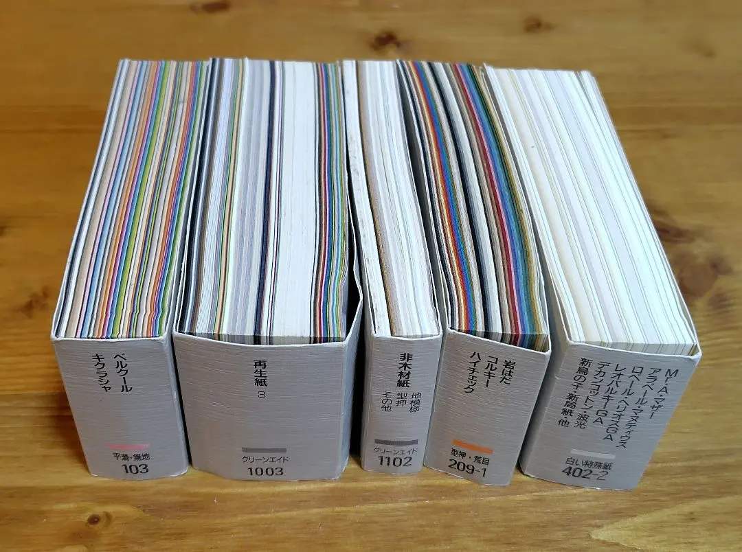 2026年最新】竹尾 サンプルの人気アイテム - メルカリ