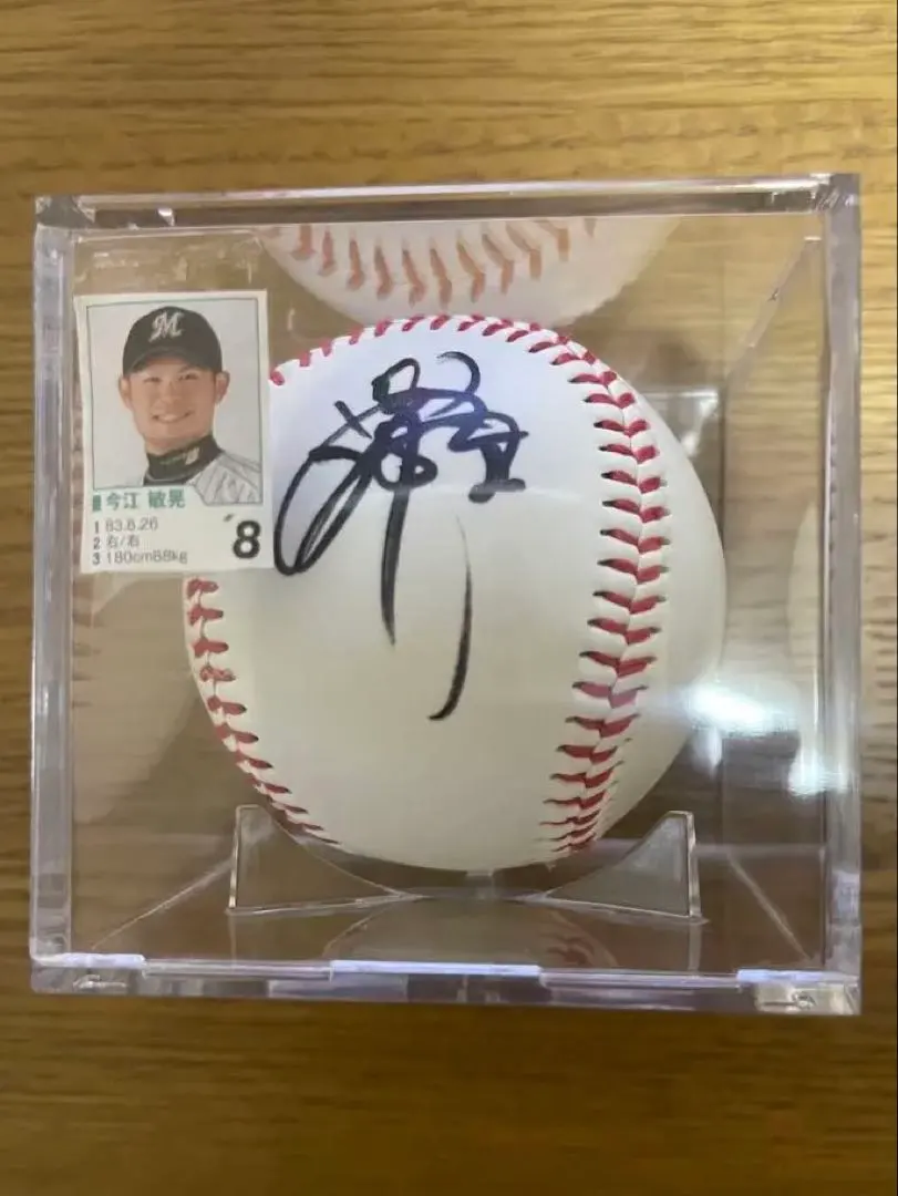 2026年最新】今江 サインボールの人気アイテム - メルカリ