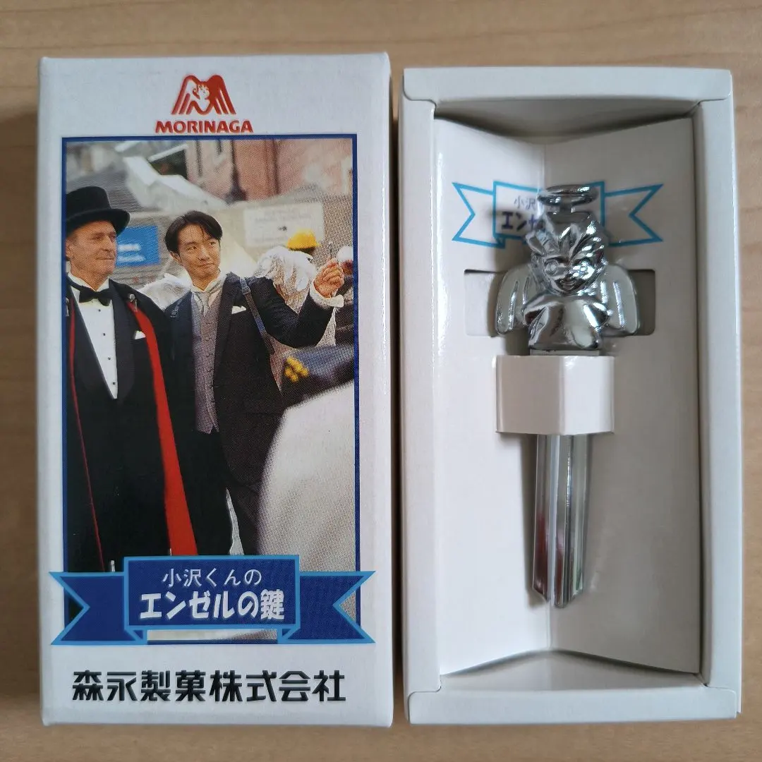 2026年最新】森永 懸賞 エンゼルの人気アイテム - メルカリ