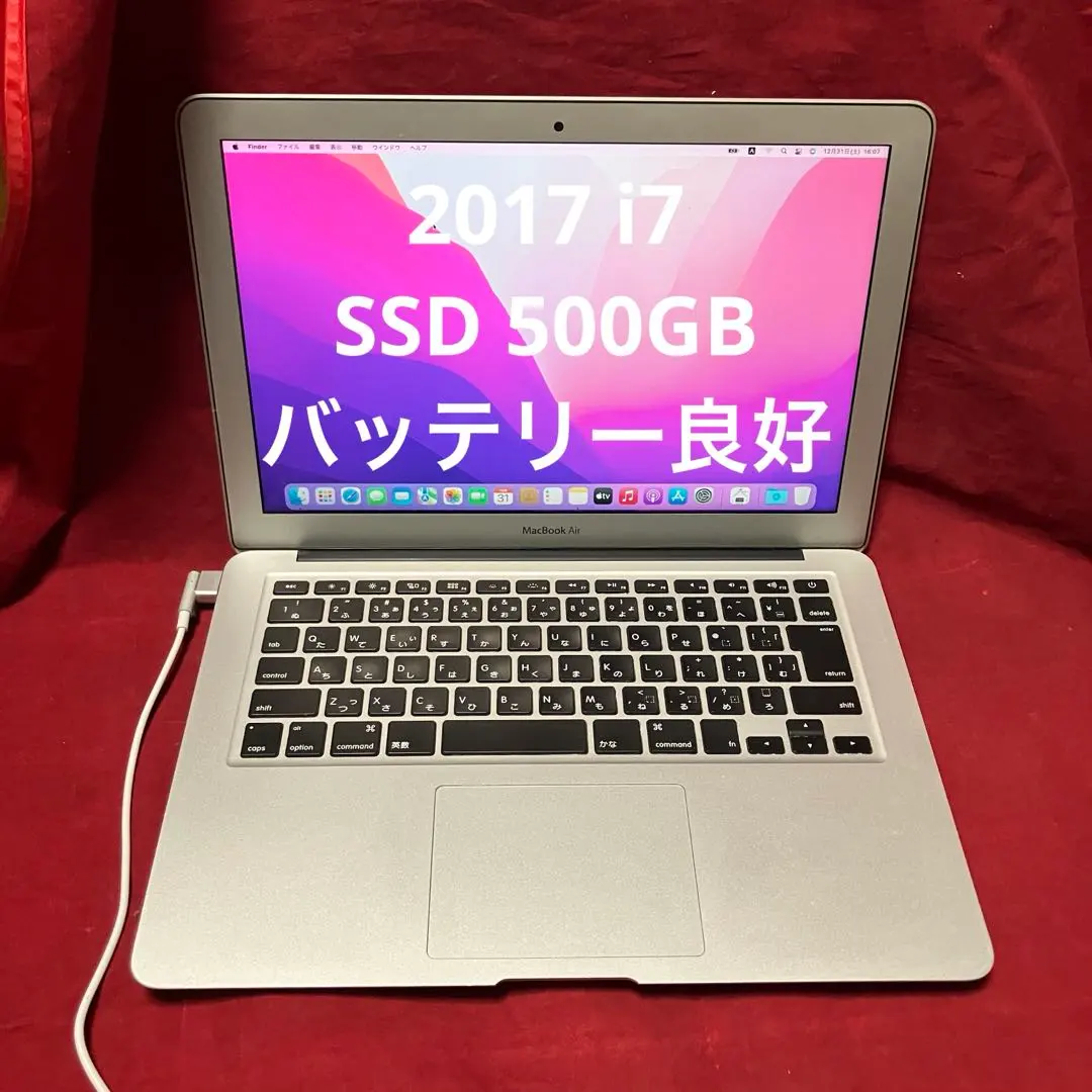 2026年最新】macbook air 2017 i7の人気アイテム - メルカリ