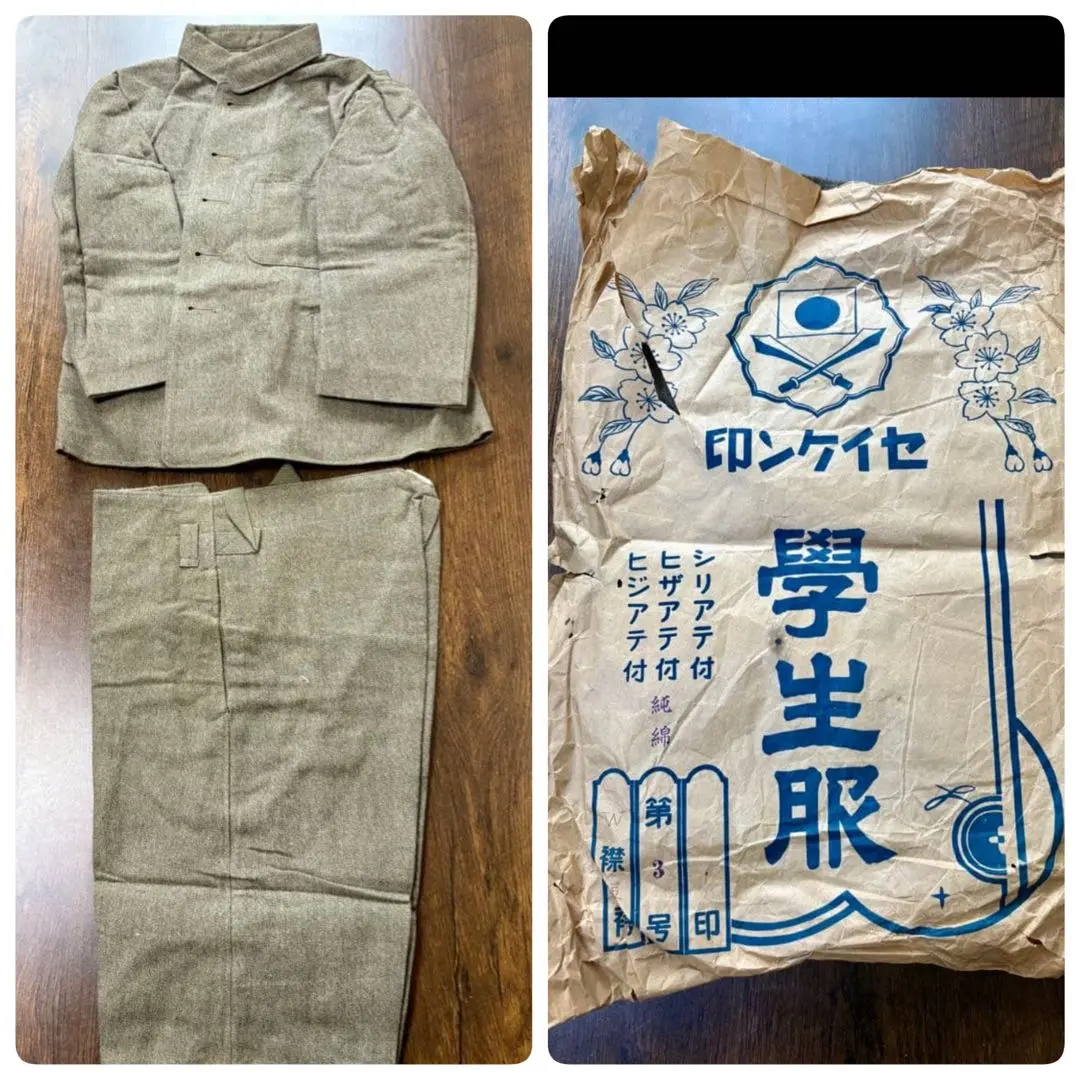 2026年最新】国民服の人気アイテム - メルカリ