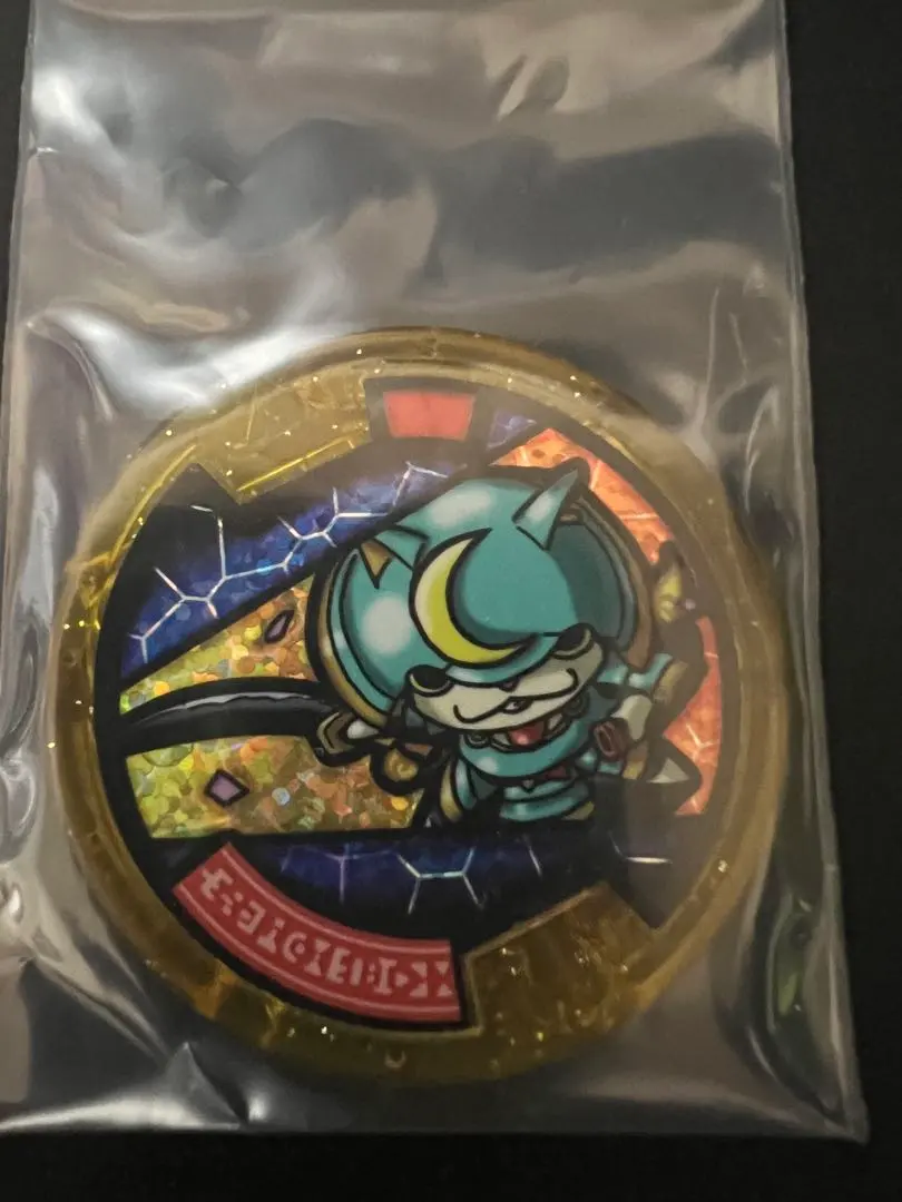 2026年最新】妖怪メダル ブシニャン 初代の人気アイテム - メルカリ