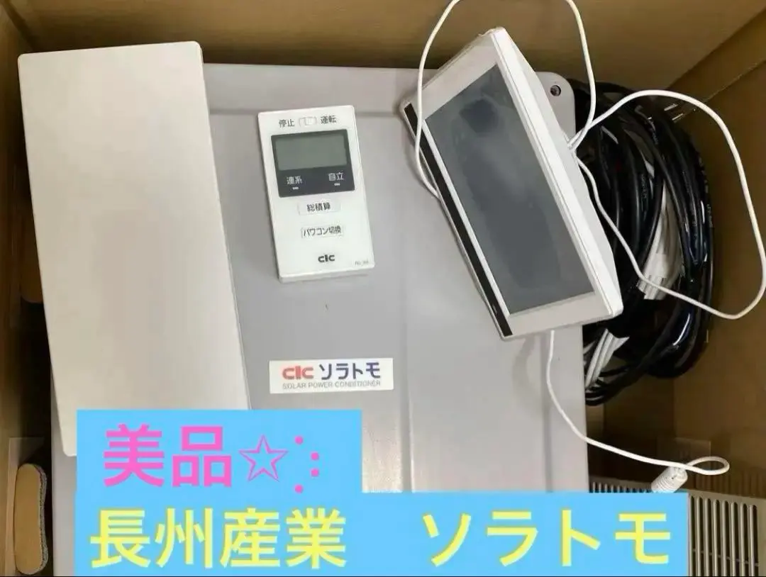 2026年最新】長州産業 モニターの人気アイテム - メルカリ