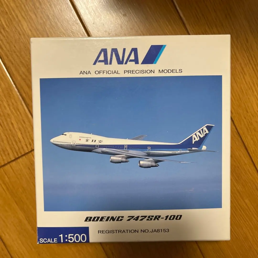 2026年最新】BOEING 747SR-100の人気アイテム - メルカリ