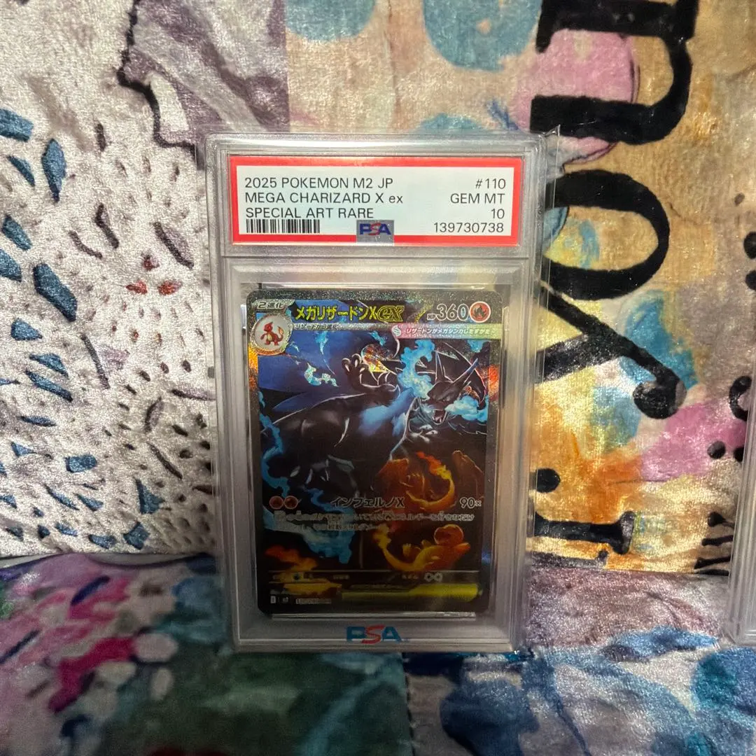 2026年最新】リザードンEX アートコレクション psa10の人気アイテム