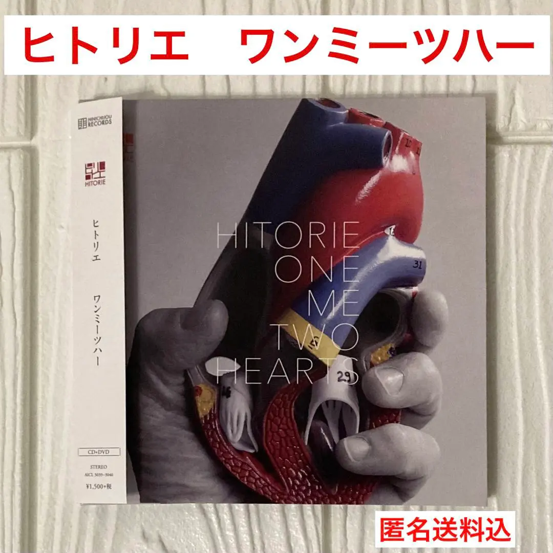 2026年最新】ワンミーツハーの人気アイテム - メルカリ