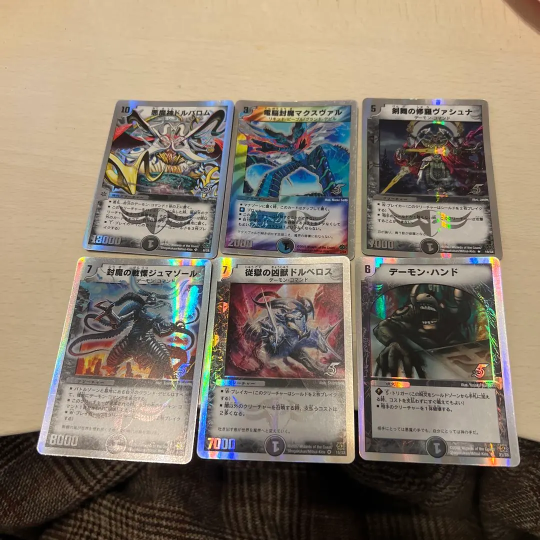 2026年最新】ジュマゾールの人気アイテム - メルカリ