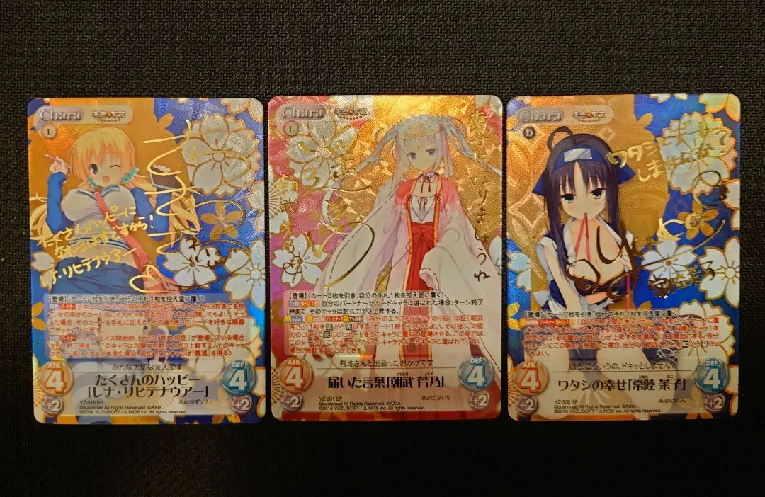 2026年最新】常陸茉子 サインの人気アイテム - メルカリ