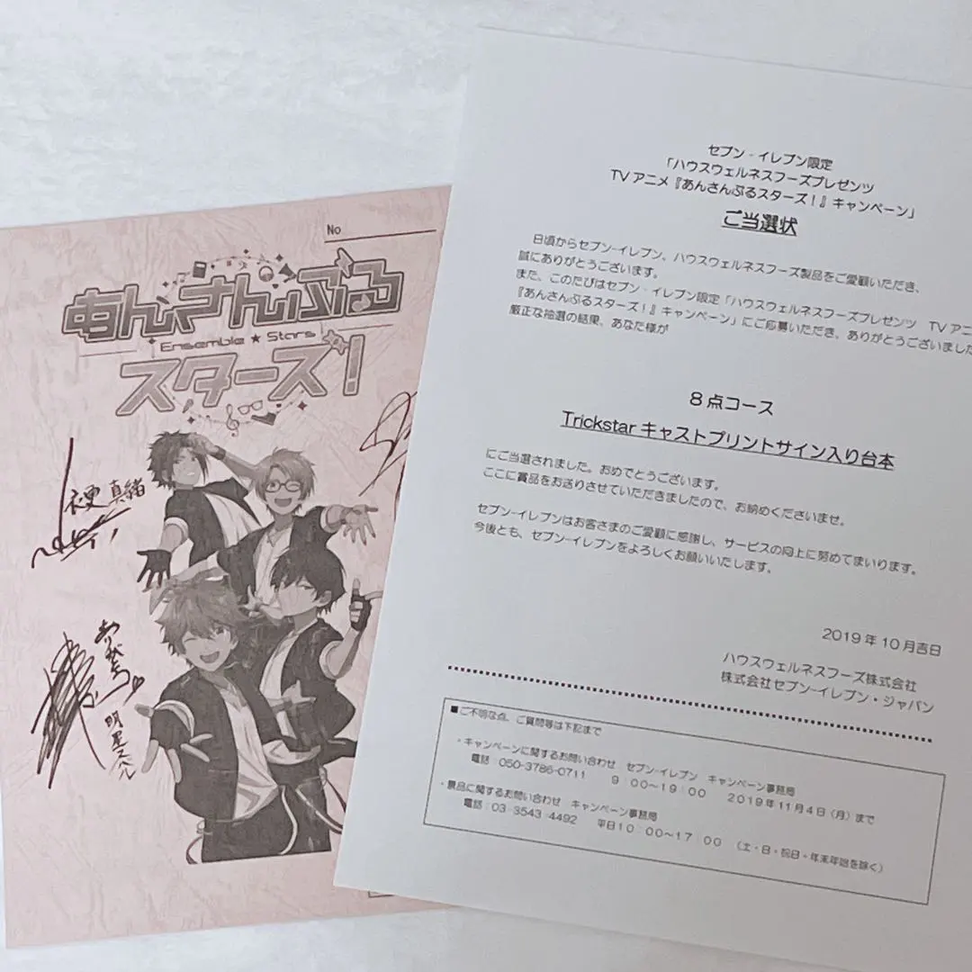 2026年最新】声優 サイン入り台本の人気アイテム - メルカリ