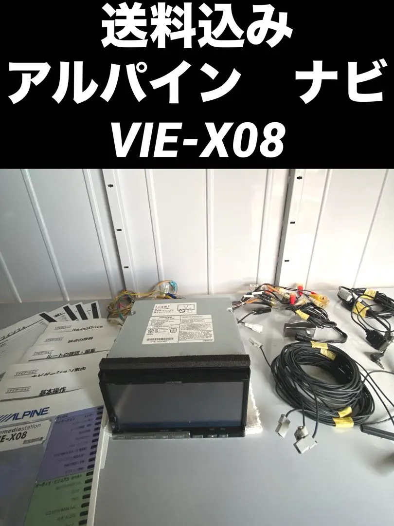 2026年最新】イコライザー アルパインの人気アイテム - メルカリ
