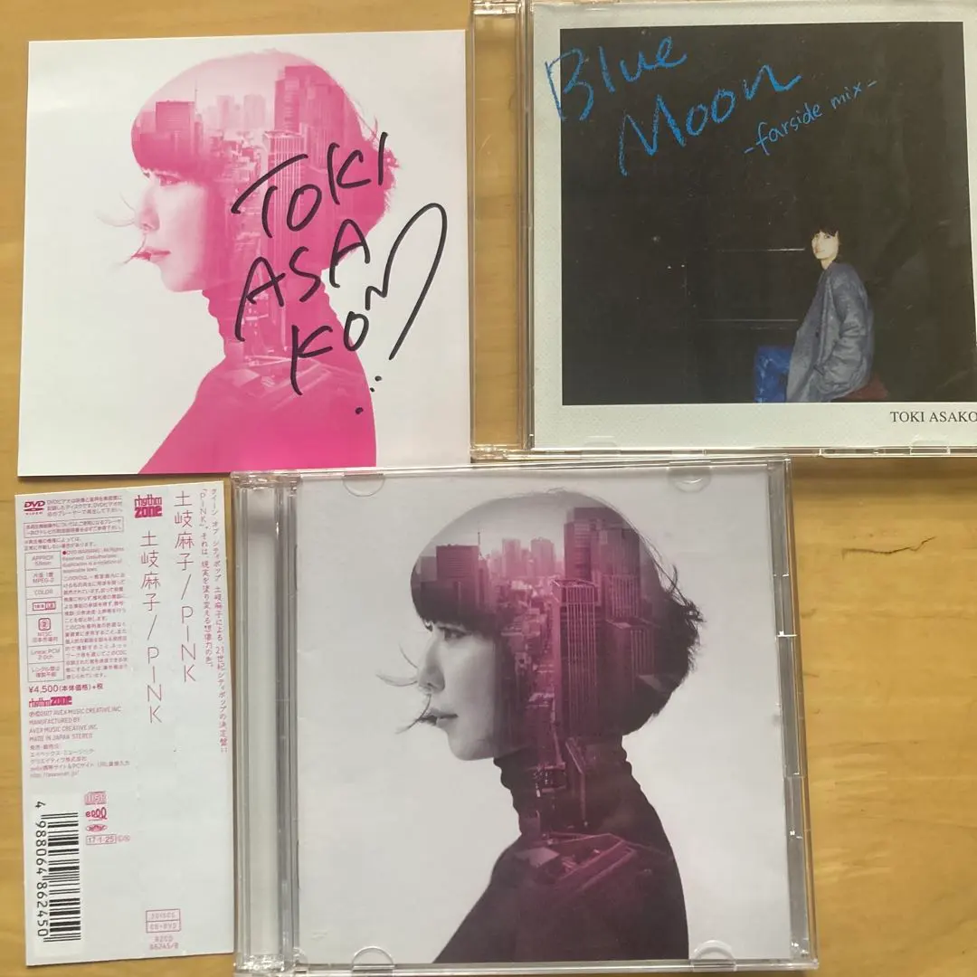 2026年最新】土岐麻子 pinkの人気アイテム - メルカリ