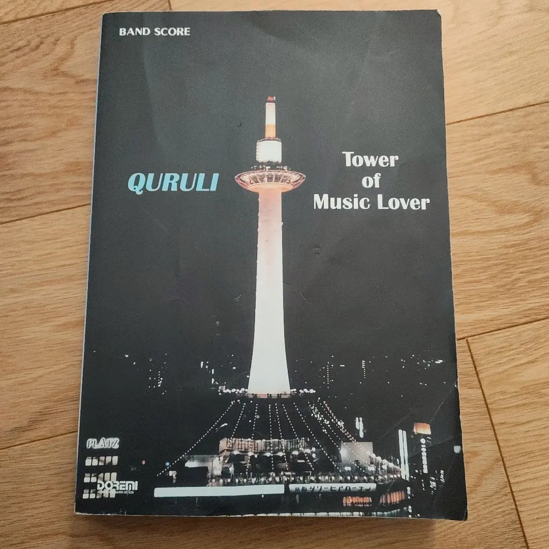 2026年最新】くるり バンドスコアの人気アイテム - メルカリ