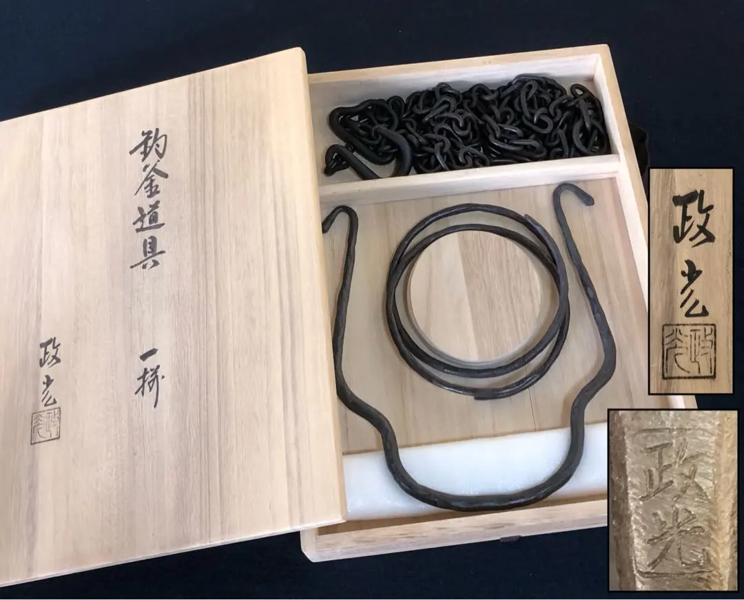 2026年最新】菊地政光の人気アイテム - メルカリ