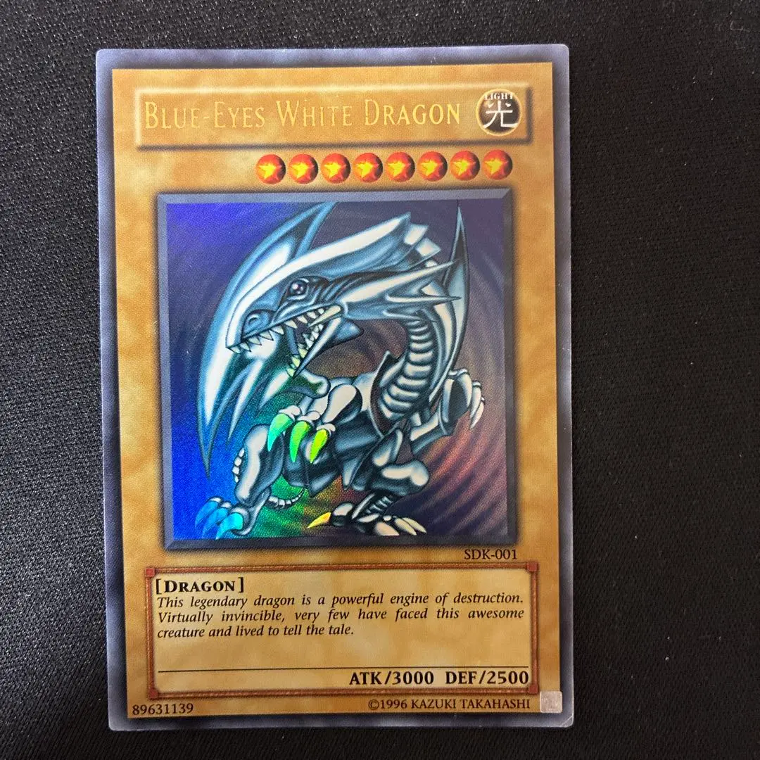 2026年最新】ブルーアイズ sdk-001の人気アイテム - メルカリ