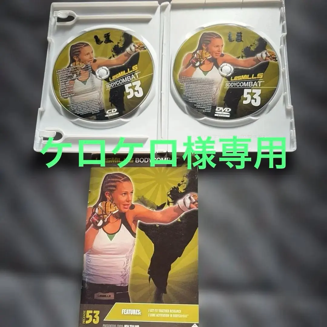 2026年最新】ボディコンバット cdの人気アイテム - メルカリ