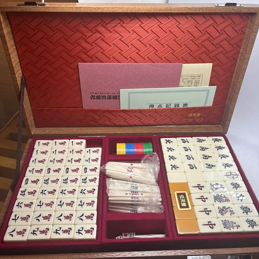 2026年最新】役満 任天堂 特重の人気アイテム - メルカリ